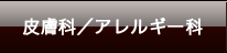 �畆�ȁ^�A�����M�[��