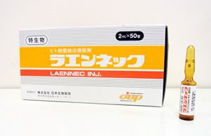 プラセンタ 注射 ラエンネック